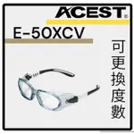 【ACEST】安全眼鏡/防護眼鏡E-50XCV