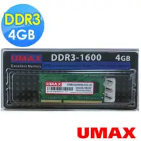 在飛比找蝦皮購物優惠-全新 UMAX DDR3-1600 4GB 筆記型NB記憶體