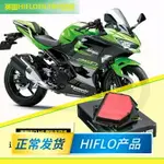 英國HF機濾適配川崎NINJA400摩托車機濾濾芯機油濾清器機油格包郵