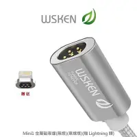 在飛比找Yahoo!奇摩拍賣優惠---庫米--WSKEN Mini1 金屬磁吸線 無提示燈 單