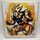 Son Goku Dragon Ball Colored Paper Art No.5 Japanese Anime Bandai Akira Toriyama