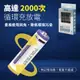 POLYBATT 3號AA USB充電式電池 2475mWh 充電鋰電池(附一對四充電線)