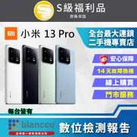 在飛比找PChome24h購物優惠-[福利品 Xiaomi 小米 13 Pro (12G/512