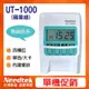 Needtek UT-1000 時尚微電腦打卡鐘(蘋果綠)