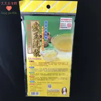 在飛比找蝦皮購物優惠-愛玉洗袋 愛玉袋 愛玉子 愛玉籽 愛玉凍 天然愛玉 野生愛玉