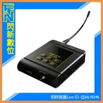 APUTURE DEITY BP-TRX TRANSCEIVER+七合一多功能錄音器 接收/發射/時間碼同步/錄音/IEM監聽/錄音介面【夏日旅遊優惠中 再享點數回饋】