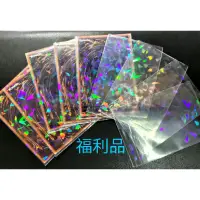 在飛比找蝦皮購物優惠-[貓先生の店] 遊戲王 <福利品> 碎鑽卡套 第一層卡套 (