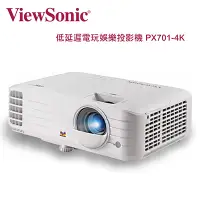 在飛比找蝦皮購物優惠-【澄名影音展場】ViewSonic 優派 4K 低延遲電玩娛