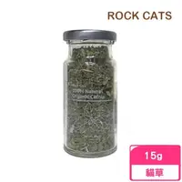 在飛比找momo購物網優惠-【ROCK CATS】美國100%有機貓草（花葉）0.53o