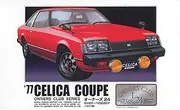 Micro Ace 1/24 Owner's Club '77 Celica 2000GT Coupe Plastic Model No. 6