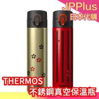 在飛比找Yahoo!奇摩拍賣優惠-日本製 THERMOS 不銹鋼真空保溫瓶  JOA-400G