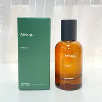 在飛比找蝦皮商城優惠-AESOP 熾香水50ml