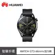 【東森幣5%折抵5%回饋】(5好禮) HUAWEI 華為 Watch GT 3 智慧手錶 (46mm/活力款)