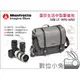 數位小兔【Manfrotto MB Windsor 溫莎生活 MB LF-WN-MM 中型郵差包】一機三鏡 相機包 筆電