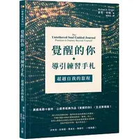 在飛比找蝦皮購物優惠-【樂辰書店】'覺醒的你‧導引練習手札(送書套) 麥克．辛格/