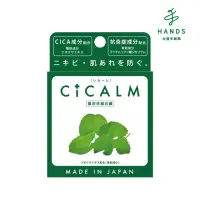 在飛比找momo購物網優惠-【台隆手創館】Pelican積雪草修修臉洗顏皂80g(洗臉皂