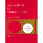 【凱翊 | STAINER&BELL】NEW SCHOOL OF VIOLIN STUDIES. BOOK 5