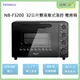 Panasonic 國際牌 NB-F3200 32L 雙液脹式溫控電烤箱 烤箱 3D熱風對流 6種功能模式 電烤箱【公司貨】【APP下單9%點數回饋】