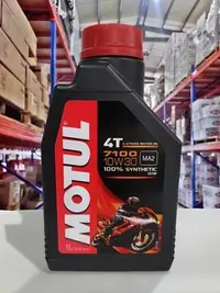 在飛比找Yahoo!奇摩拍賣優惠-『油工廠』MOTUL 7100 10W30 機車/重機 全合