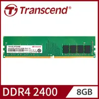 在飛比找PChome24h購物優惠-Transcend 創見 DDR4 2400 8GB ECC