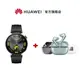 【HUAWEI華為-官方旗艦館】Watch GT4 41mm-幻夜黑+FreeBuds Pro 3(送 華為摺疊後背包)