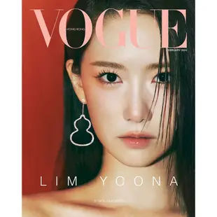 KPM-現貨 VOGUE (HK) 2月號 2024 三款隨機 封面 潤娥 香港代購 Korea Popular Mall - 韓國雜誌周邊專賣店