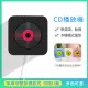 CD機 英語必備迷你CD播放器/CD隨身聽家用MP3播放器便攜多功能藍芽喇叭