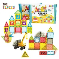 在飛比找momo購物網優惠-【nunuBLOCKS】兒童益智彩色磁力積木片(兩款任選)