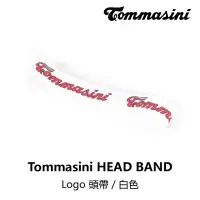 在飛比找momo購物網優惠-【tommasini】HEAD BAND / Logo 頭帶