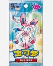 [Preorder] Pokemon Gem Pack Box Vol.2—Eevee Colour CBB2C SEE DETAILS