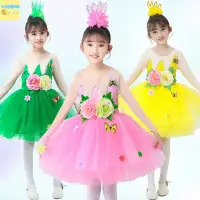 在飛比找蝦皮購物優惠-兒童演出服 爵士舞服 元旦兒童演出服 女長袖紗裙 綠色花仙子