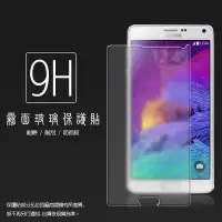 在飛比找蝦皮購物優惠-霧面鋼化玻璃保護貼 SAMSUNG GALAXY Note 