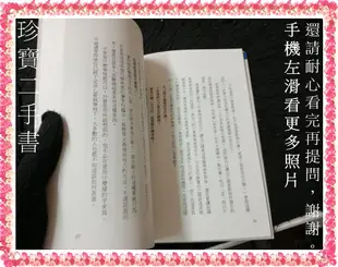 【珍寶二手書FA108】超快速讀書法:9789861771830│晨星│宇都出雅已微泛黃大致翻閱無劃記