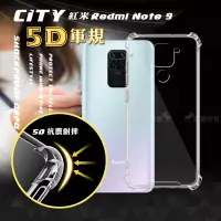 在飛比找博客來優惠-CITY戰車系列 紅米Redmi Note 9 5D軍規防摔