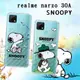 史努比/SNOOPY 正版授權 realme narzo 30A 漸層彩繪空壓手機殼