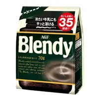 在飛比找momo購物網優惠-【AGF】Blendy經典即溶咖啡補充包(70g/袋)