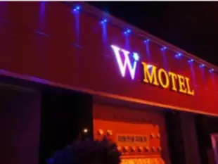 昌原W汽車旅館W Motel Changwon