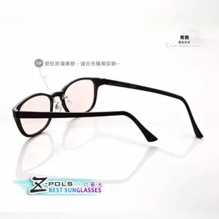 視鼎Z-POLS 超塑剛材質 抗藍光眼鏡(6800黑)