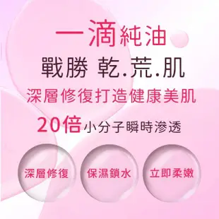 【Starnic 星采保養品】奇肌修復菁粹買大送小