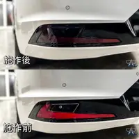 在飛比找蝦皮商城精選優惠-[老爸包膜店] Hyundai Elantra6.5代 後霧