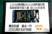 在飛比找Yahoo!奇摩拍賣優惠-【德國】百靈BRAUN刀頭刀網組31B 31S(適用5000