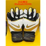 NIKE GK MATCH 守門員手套 FJ4862-013 黑白金 足球手套 足球配件 乳膠 成人手套 魔鬼氈 中性