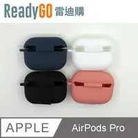 在飛比找PChome24h購物優惠-【ReadyGO雷迪購】AirPods Pro(3代) 20