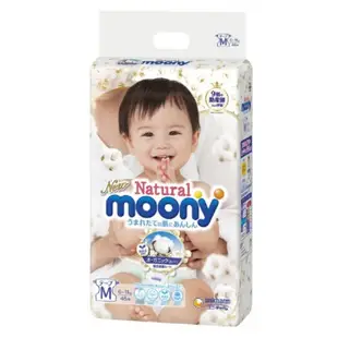 限時24hr出貨🚗Natural Moony 日本頂級版紙尿褲 黏貼型 M 號 - 184片