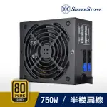 銀欣 ET750-HG 750W 高效率表現的80 PLUS金牌認證 V1.2