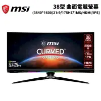 在飛比找PChome24h購物優惠-MSI 微星 Optix MEG381CQR Plus 曲面