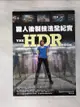 【書寶二手書T5／攝影_KN7】HDR 職人後製技法全紀實_拉斐爾“RC”康塞普西翁