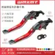 適用YAMAHA山葉XMAX400/300/250/125 改裝新駐車折疊剎車離閤牛角拉桿『順發摩配城』