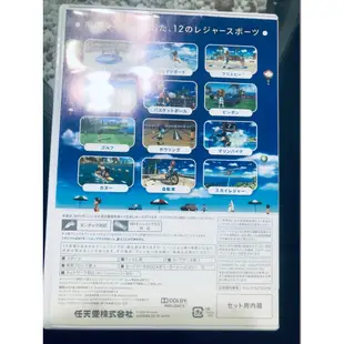 正版任天堂現貨土城可面交現貨Wii Sports Resort 渡假勝地 WII U 主機適用 (二手片-光碟約9成新)