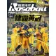 【MyBook】職業棒球 12月號/2022 第489期(電子雜誌)